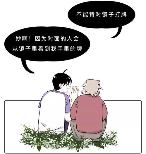 在家里关灯吃东西，有什么民间说法吗？我奶奶很迷信，小时候都被他吓怕了，导致我现在干点什么都要