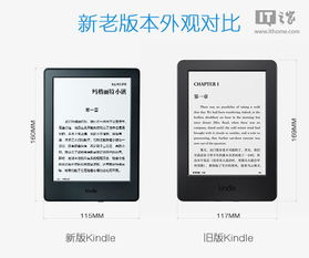 558元 内存翻倍,亚马逊全新入门级Kindle阅读器正式上市 