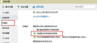 PC端登QQ之后为什么手机就接收不到信息了 (电脑登录了QQ手机消息不提醒了)