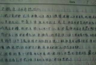 求我与地坛好段摘抄 不要那种特哲理的,摘抄用,5段,每段100字 