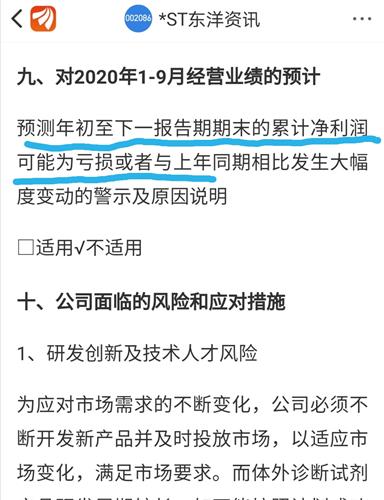 公司上市对公司的经营发展所带来的影响有哪些？