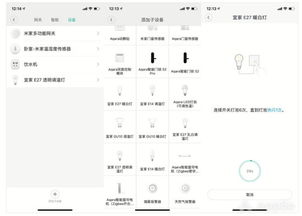 传统家电也能变智能 手把手教你打造智能家居控制中枢