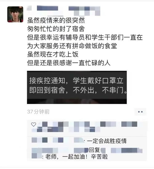 学生在超市排队等结账,结果全给免单了