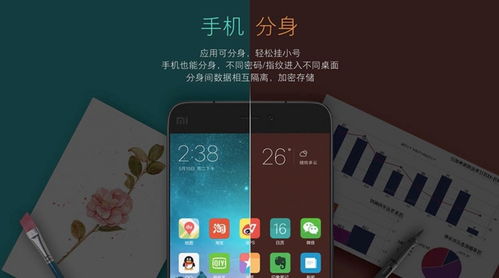 升级miui12后微信来电不响了，小米12的微信不提醒