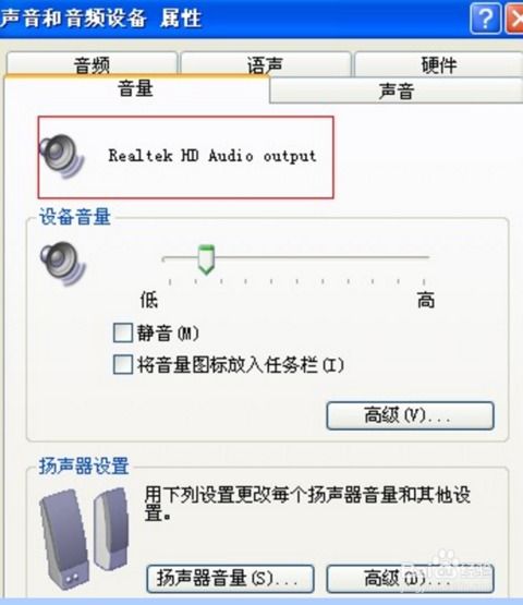 win10为什么显示未安装音频设备