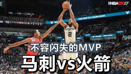 2004年12月11日火箭vs马刺 – 