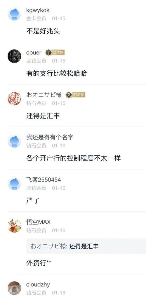 个人美金账户受限怎么办