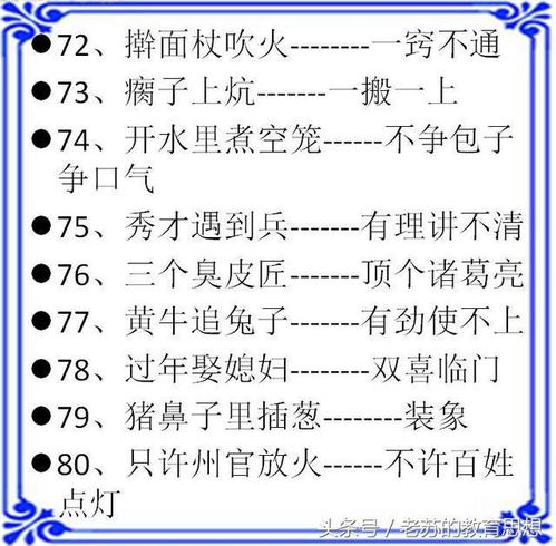 综合素质作文开头名言—志愿服务格言？