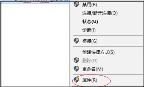 win10电脑显示没有wifi链接