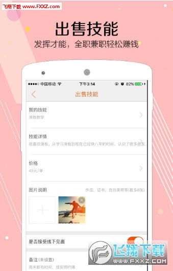 正规租女朋友价格表 租约租赁女朋友app