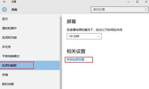 win10如何设置BIOS第一启动为硬盘