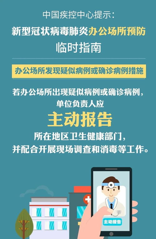 秦皇岛全员核酸检测工作预案即将出台