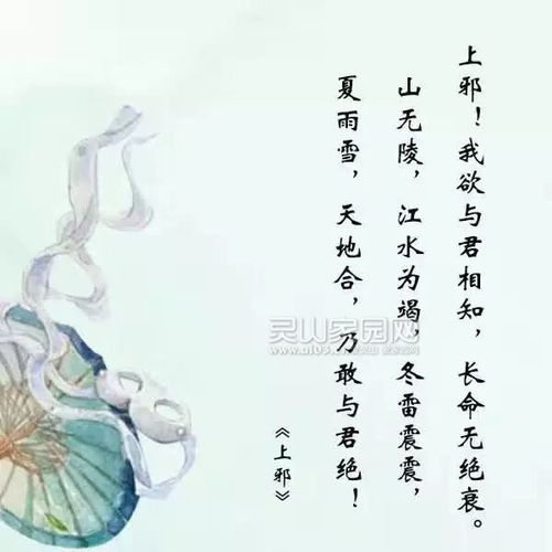 关于浪漫的打油诗句