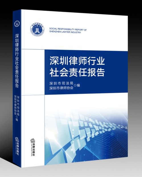 社会责任报告要如何写？写这类报告要注意些什么