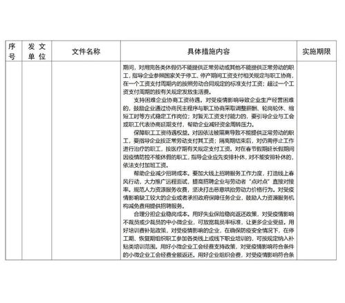 广西涉外旅游报告