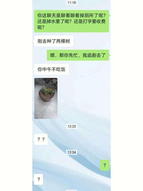 天蝎男,聊着聊着就死了 