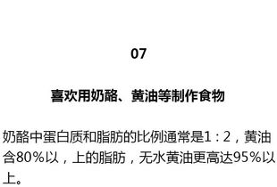 最容易发胖的18个吃油习惯,你占了几个 