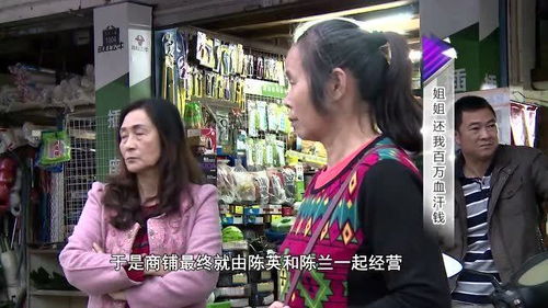 姐妹俩合伙做生意,哪料店铺盈利700多万,亲姐姐竟一个人独吞 