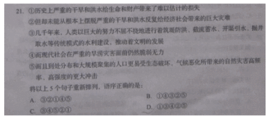 行测言语理解题库及答案(行测言语理解题库及答案百度云)