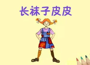 女孩子要学会自我保护和独立,必看这套书