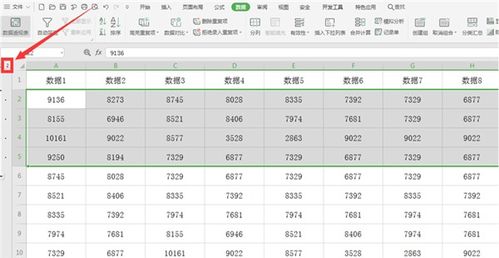 如何使用WPS Excel折叠和展开行或列 