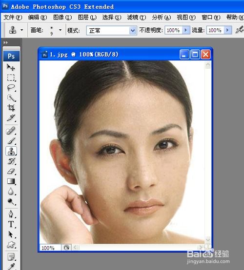 如何使用photoshop消除照片的斑点 