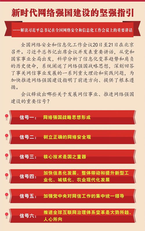 百家乐的官网网址是什么-探索网络信息安全与网站合法性