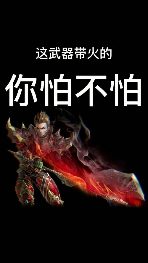 附魔武器(80级dk武器附魔选择魔兽世界dk武器附魔什么好)