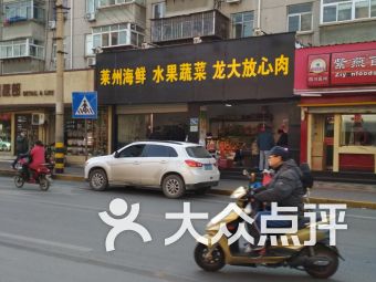 团购,网点,地址,电话,附近门店,全部分店 