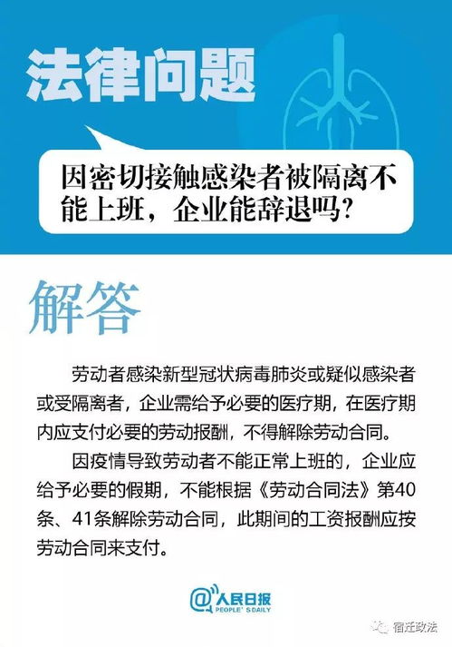 缓报、瞒报、漏报疫情承担什么责任