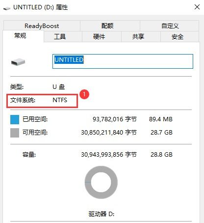 u盘ntfs和fat32哪个好 把u盘改成ntfs有什么影响