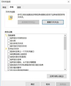 win10无法设置新的所有者拒绝访问