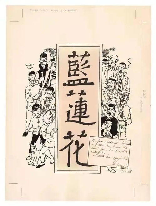 刻板画是先打蜡吗(刻板画怎么上色)