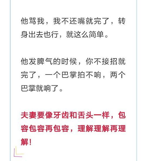 父母闹离婚,原因是母亲出轨了,我也27没成家,作为儿子该怎么办 