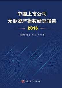 14. 甲公司2022年1月10日开始自行研究开发无形资产，12月31日达到预定用途。其中，研究阶段发生职工薪酬30