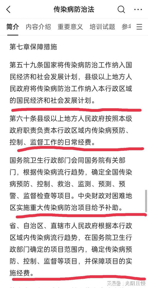 核酸检测常态化后要老百姓自费有法律依据吗