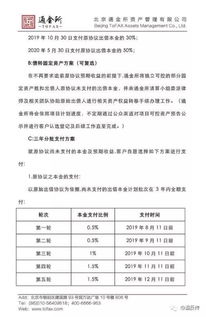 河南中金黄金是非法集资吗？协议到期不能兑付，现在连利息都停了。