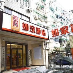 达州市有如家或七天连锁酒店吗 (达州火车站附近免费停车场)