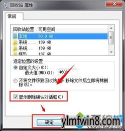 win10的内容框怎么删除