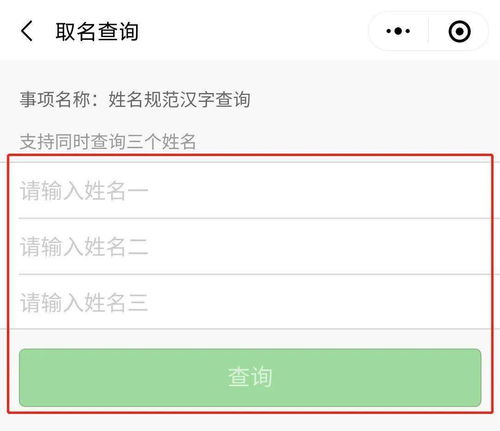 2020佛山爆款名字出炉 这个名字霸榜5年,满大街都是