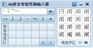 四字成语重字查询-快速找到含有重复字的四字成语