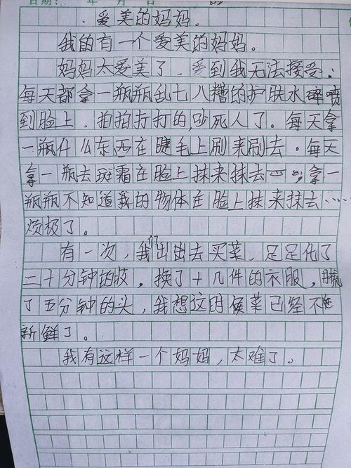 张建与刘蓓又离婚「张健是刘蓓一婚和三婚丈夫欠债3个亿亲儿子将我告上法庭」