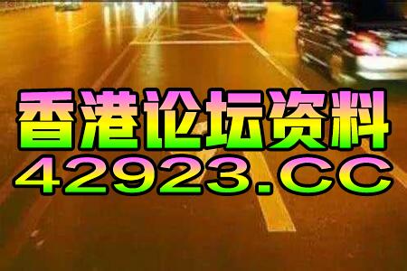 《2024澳门资料大全正版资料下载-真实·便利·全面》