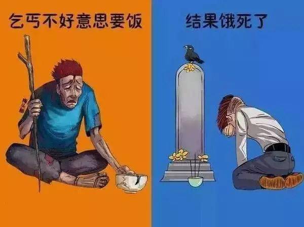 6张 人性 图,你能看到第几张