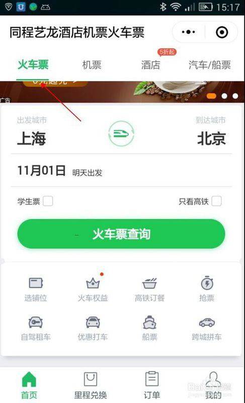 你好 请问一下那个收银机打小票的机子怎么打出来的小票上的字一半有一半没有 而且字也小了