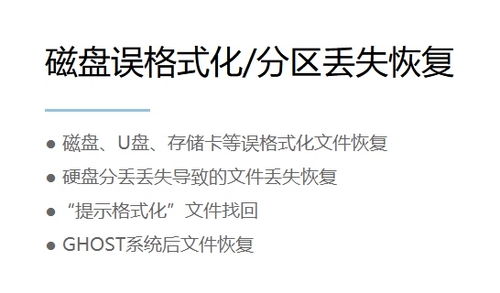 是否有办法恢复丢失的微信交易记录？