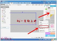 如何私人订制DIY个性水印 图片添加水印logo