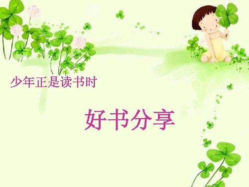 花园老师励志张的叫声-蝇子最怕的声音？