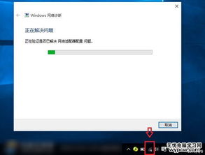 win10电脑热点wifi软件