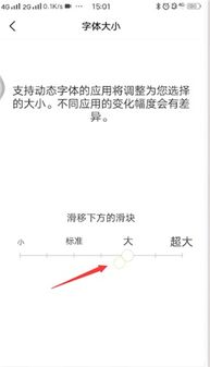 快手字体大小怎么设置在哪 快手字体大小怎么设置 PC6教学视频 